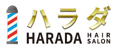 理容室｜京都府 長岡京市｜ヘアー サロン ハラダ ［ 原田 ］